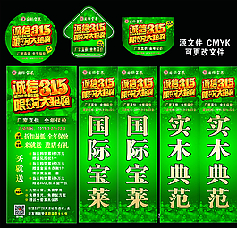 315活動圖片