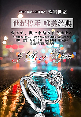 鉆戒圖片