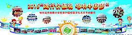 文化藝術節圖片