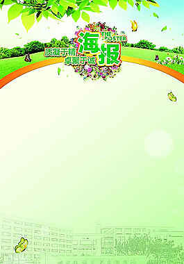 海報通知板圖片