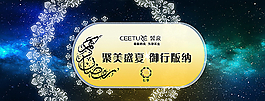時(shí)尚美容背景模板圖片