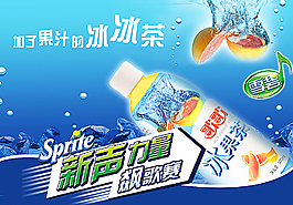 果汁飲料圖片