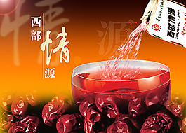 紅棗包裝圖片