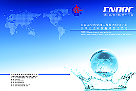 科技封面圖片