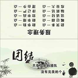 公司文化