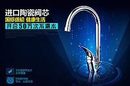 龍頭海報圖片