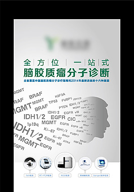 展架設(shè)計(jì)