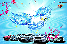 夏日汽車海報圖片