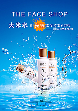 化妝品海報圖片