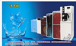 電器圖片