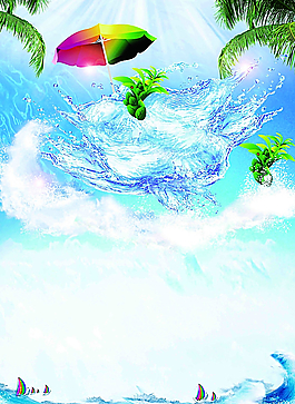 夏日海報(bào)背景圖片