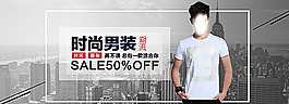 男裝海報圖片