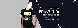 男裝海報(bào)圖片