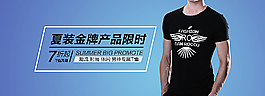 男裝海報圖片
