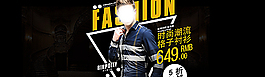 男裝海報(bào)圖片