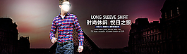 男裝海報圖片