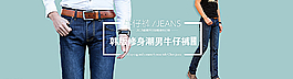 男裝海報圖片