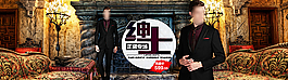 男裝海報(bào)圖片