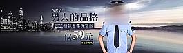 男裝海報圖片