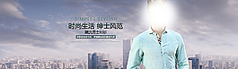 男裝海報圖片