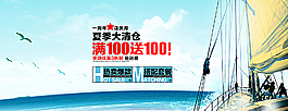 男裝海報圖片