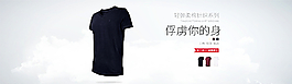 男裝海報(bào)圖片