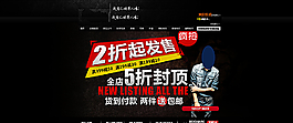 男装海报图片