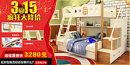 3.15活動海報