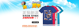 男裝海報圖片