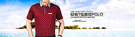 男裝海報圖片