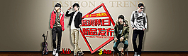男裝海報圖片