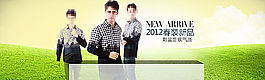 男裝海報圖片
