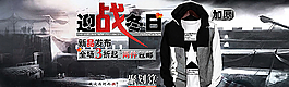 男裝海報圖片