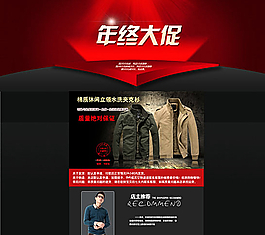 男裝海報圖片