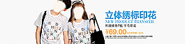 淘寶男裝全屏海報(bào)圖片