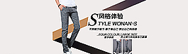 淘寶男裝小腳褲圖片