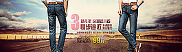 男褲海報圖片