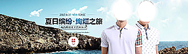 簡約男裝T恤首頁海報圖片