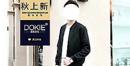 夾克海報圖片