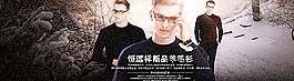 男裝海報圖片