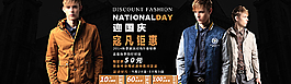 男裝詳情海報圖片