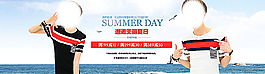 男裝首頁全屏海報圖片
