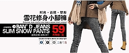 淘宝修身女装海报