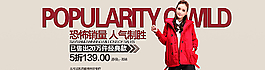 女裝首頁圖片