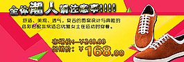 蝎子廣告圖片