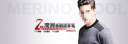 淘寶淡灰大尺寸男裝海報(bào)圖片