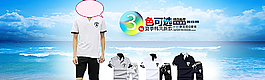 男裝全屏圖圖片