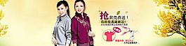 淘寶女裝秋季新品海報(bào)圖片