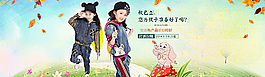 淘寶女裝秋季新品海報(bào)圖片