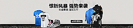 運(yùn)動(dòng)裝海報(bào)圖片